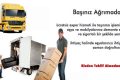 Bursa Evden Eve Taşımacılık Şirketleri